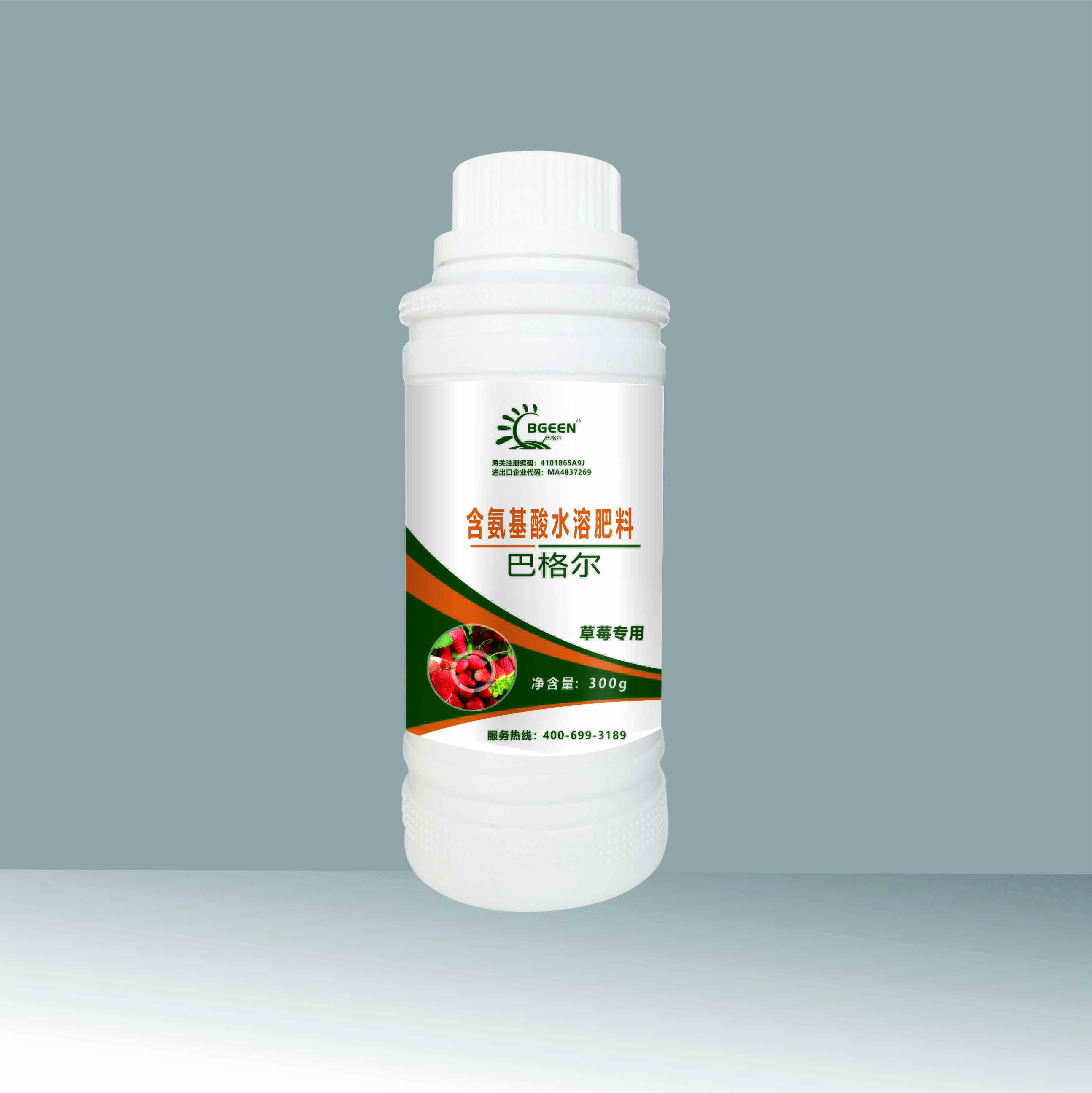 草莓專(zhuān)用液肥